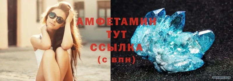 Amphetamine Premium  Семикаракорск 