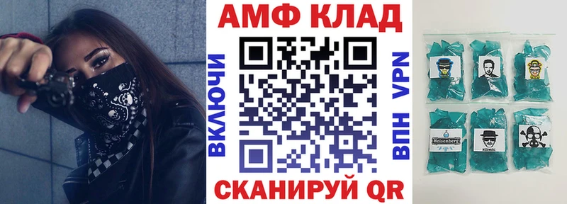 Амфетамин Розовый как найти Семикаракорск