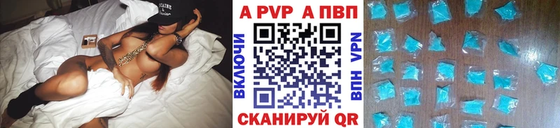A PVP СК КРИС  хочу   это клад  Семикаракорск 
