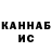 Печенье с ТГК конопля Nadia 235