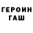 Героин VHQ SAMAD I