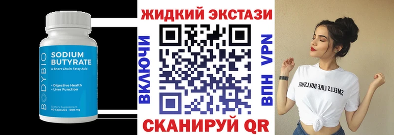 ОМГ ОМГ ссылки  Семикаракорск  БУТИРАТ BDO 33%  цена наркотик 