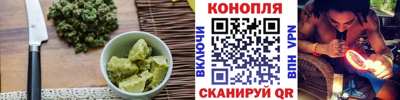 наркошоп  Семикаракорск  Печенье с ТГК конопля 