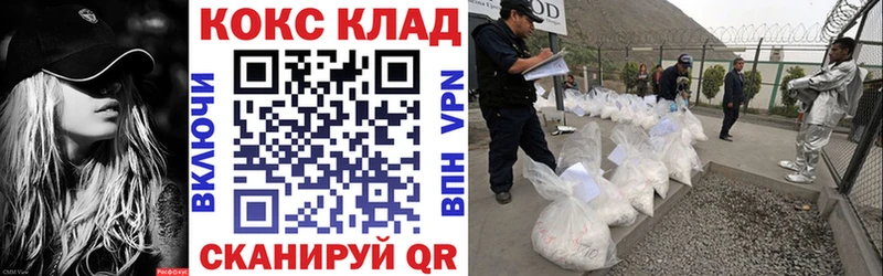 Кокаин Перу  OMG   Семикаракорск  что такое  