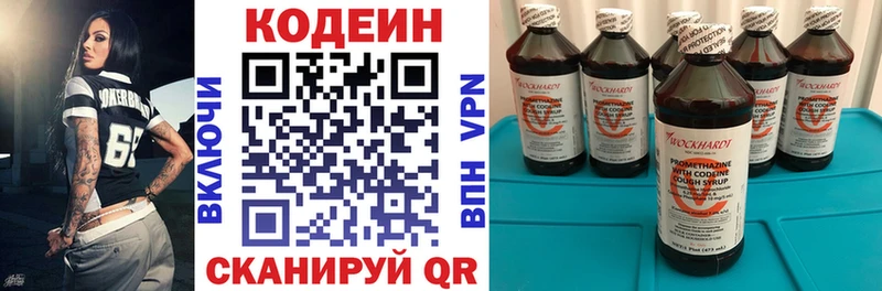 Кодеин Purple Drank  mega ссылка  Семикаракорск 