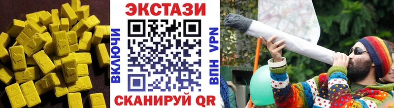 продажа наркотиков  Семикаракорск  Экстази 280 MDMA 