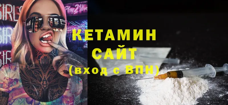 Кетамин ketamine  Семикаракорск 