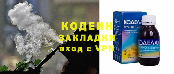 стафф Нефтегорск