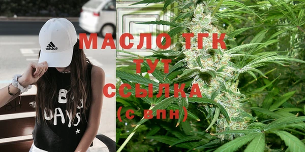 стафф Нефтегорск