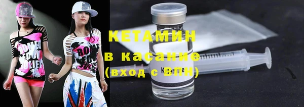 стафф Нефтегорск