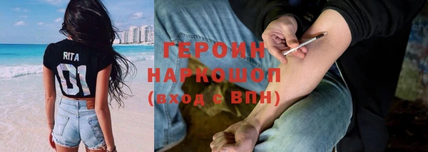 стафф Нефтегорск