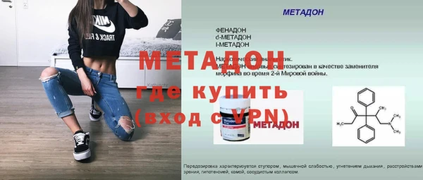 стафф Нефтегорск