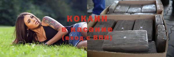 стафф Нефтегорск