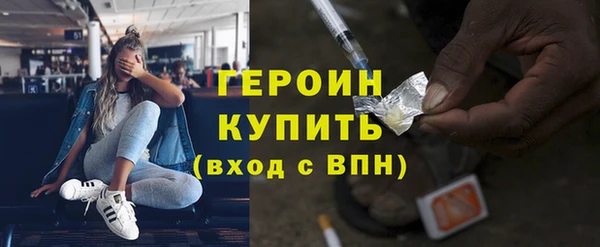 экстази Билибино