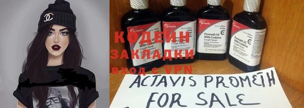 стафф Нефтегорск