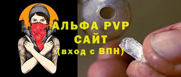 стафф Нефтегорск