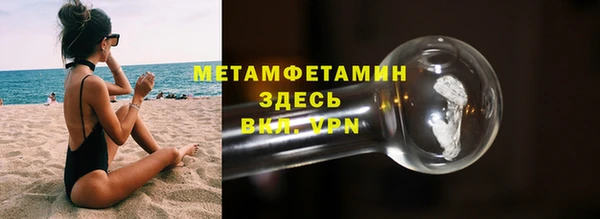 первитин Нея