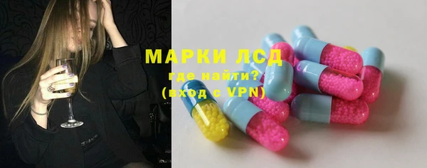 стафф Нефтегорск