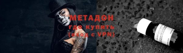 стафф Нефтегорск