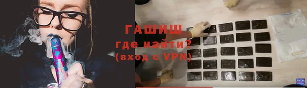 стафф Нефтегорск