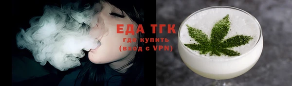 стафф Нефтегорск