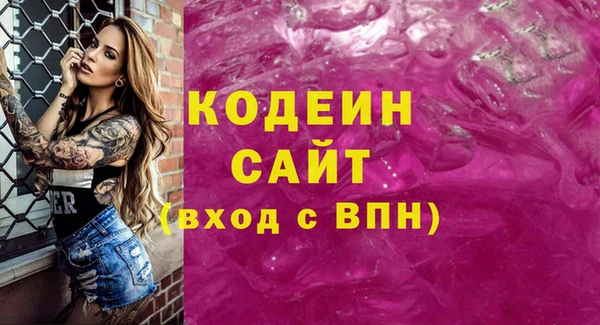 первитин Нея
