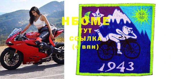 первитин Нея