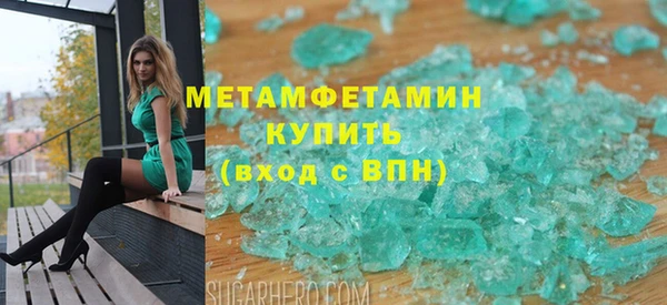 первитин Нея