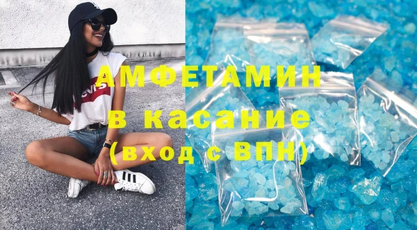 мет Нефтекумск