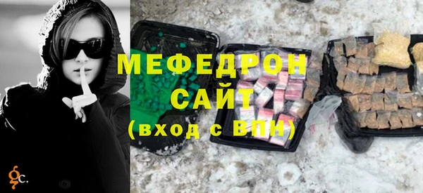 первитин Нея