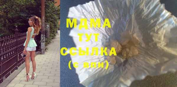 стафф Нефтегорск