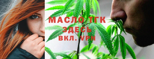 стафф Нефтегорск
