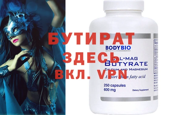 мет Нефтекумск