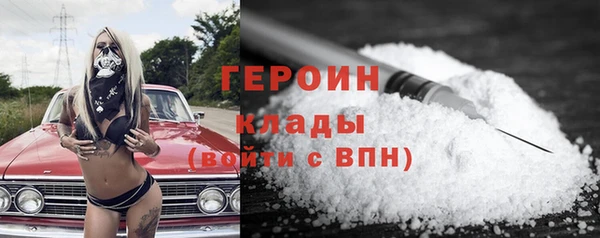 MDMA Бикин
