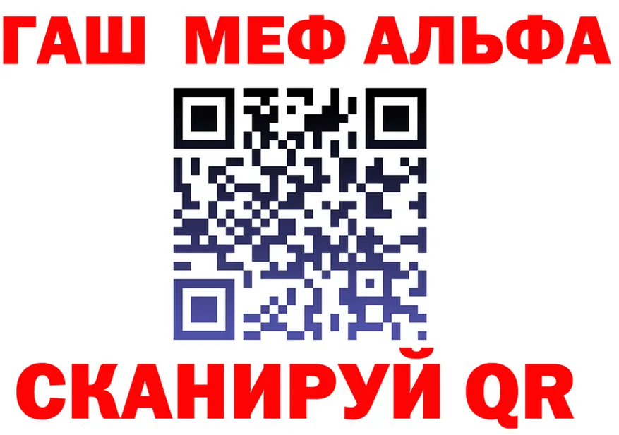 ГАШ гарик маркетплейс shop мега Семикаракорск