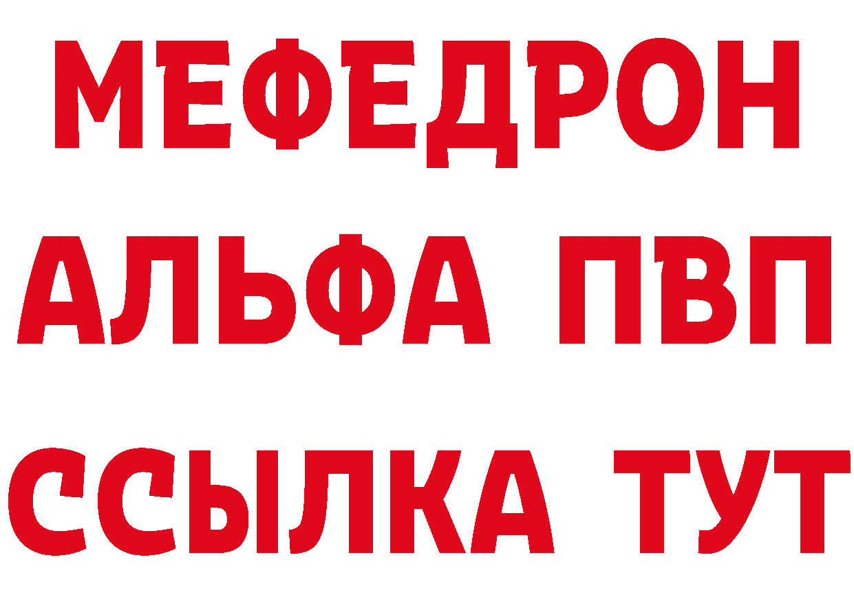 БУТИРАТ бутик вход нарко площадка kraken Семикаракорск