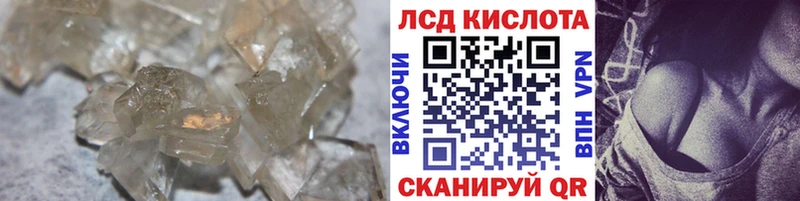 Лсд 25 экстази кислота  Семикаракорск 