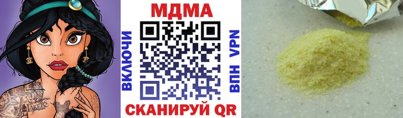 где можно купить наркотик Семикаракорск MDMA Molly