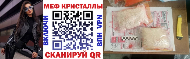 кракен ССЫЛКА  Семикаракорск  МЯУ-МЯУ мяу мяу 