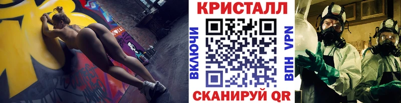Метамфетамин пудра  где продают наркотики  blacksprut   Семикаракорск 
