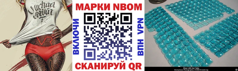 дарнет шоп  Семикаракорск  Наркотические марки 1,8мг 