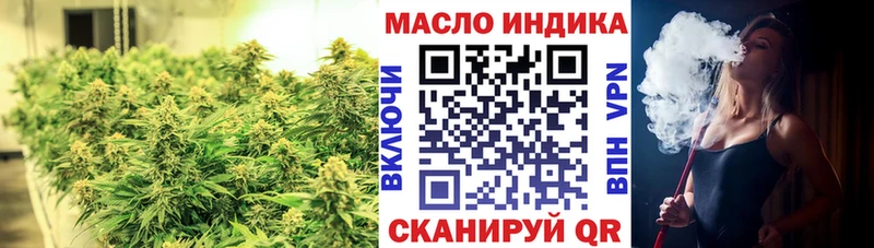 ТГК гашишное масло площадка Telegram Семикаракорск